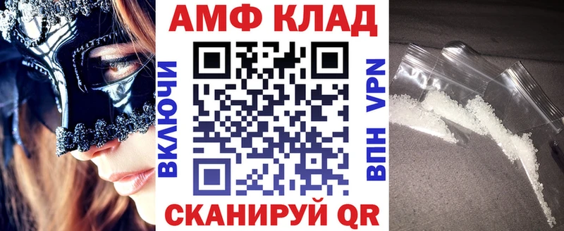 купить наркоту  Могоча  АМФЕТАМИН 98% 