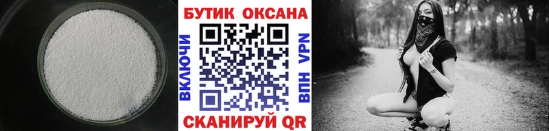 БУТИРАТ буратино Могоча