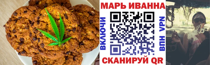 Еда ТГК конопля  MEGA как войти  Могоча  что такое  