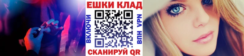 Экстази круглые  мега ТОР  Могоча 