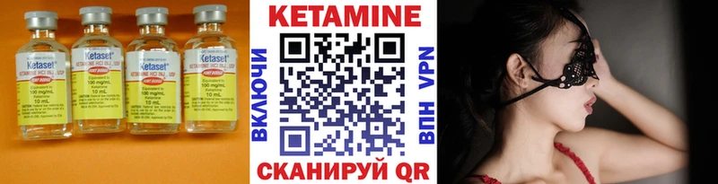 Кетамин VHQ  цена   Могоча 