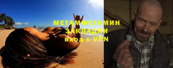 первитин Белая Калитва
