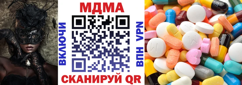 МДМА crystal Могоча