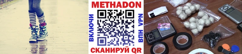 МЕТАДОН белоснежный  Могоча 