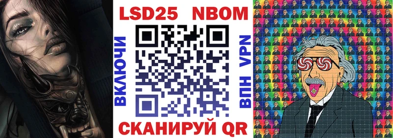 Наркотические марки 1,8мг  цены наркотик  Могоча 