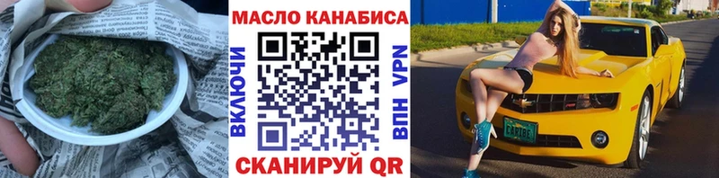 Дистиллят ТГК Wax  хочу наркоту  Могоча 